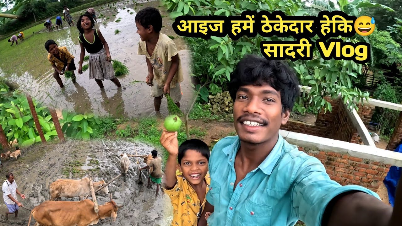 बान गाड़ी|| हमें आइज ठेकेदार हेकि 😅|| Jharkhand Vlogs|| Sadri Vlogs||
