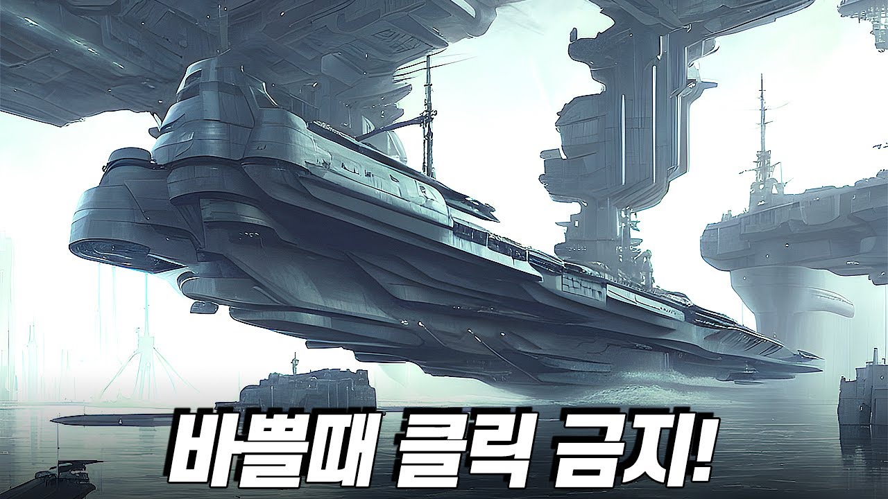 경고합니다. 바쁠 때 보지 마세요. 죽었다 깨어나도 이 영화는 중간에 멈출 수 없습니다.
