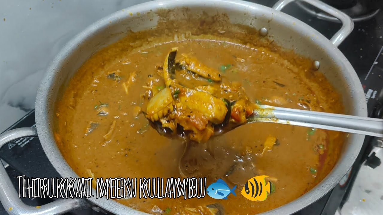 Thirukkai meen kulambu🐠🐟 #tastyindia #fishrecipe #recipe #villagelifestyle #meenu 