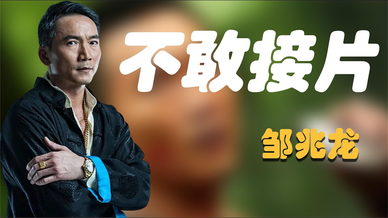 导火线打戏有多狠？甄子丹动真格，邹兆龙坦言再不敢接香港动作片