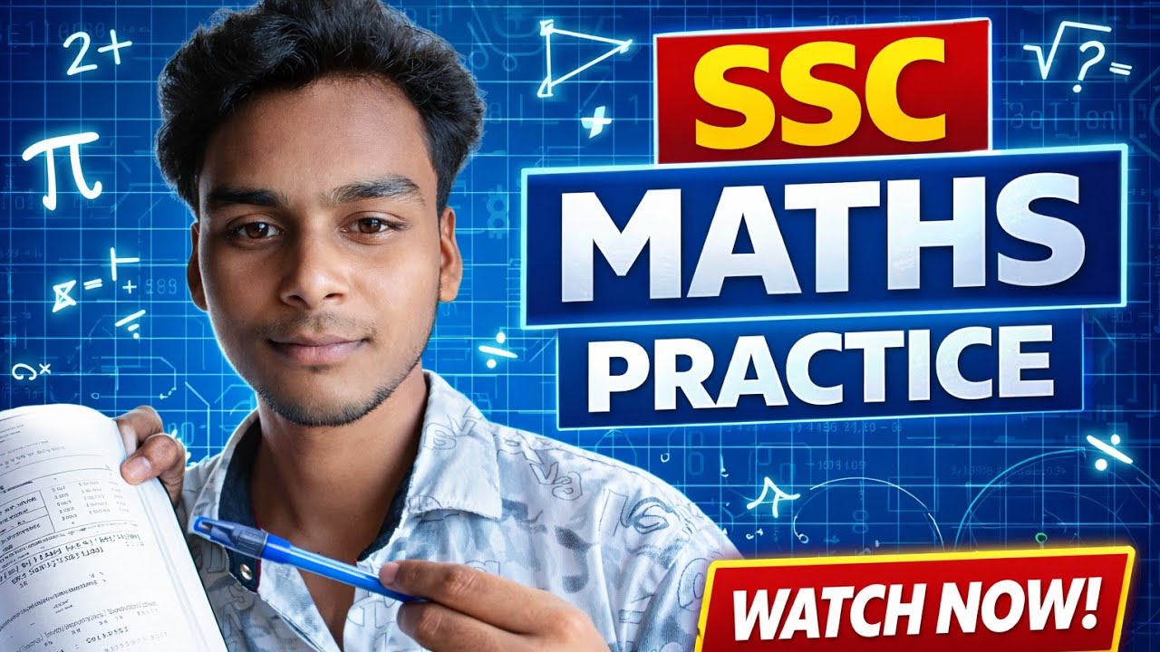 ssc maths time and work practice #ssc #sscmaths 
