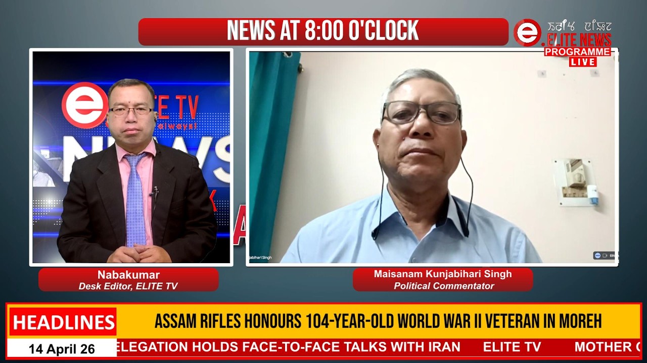 ELITE  TV - NEWS AT 8'0CLOCK - 13th APRIL 2026|| ELITE TV