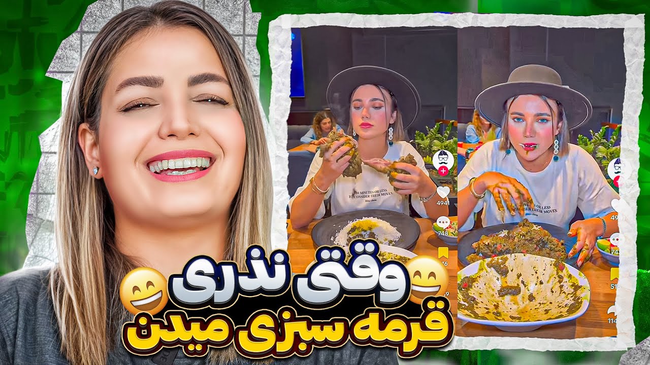ویدیوهای خنده دار تیک تاک 40 😂❌ Funny tiktok videos 2025