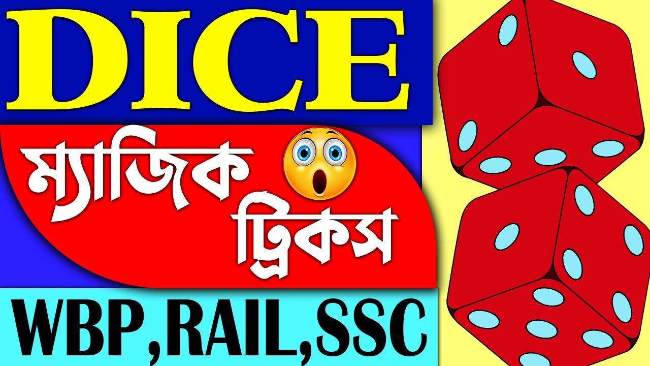 🔴Dice Reasoning Short Tricks | Reasoning Short Tricks in Bengali |  Reasoning Classes in Bengali