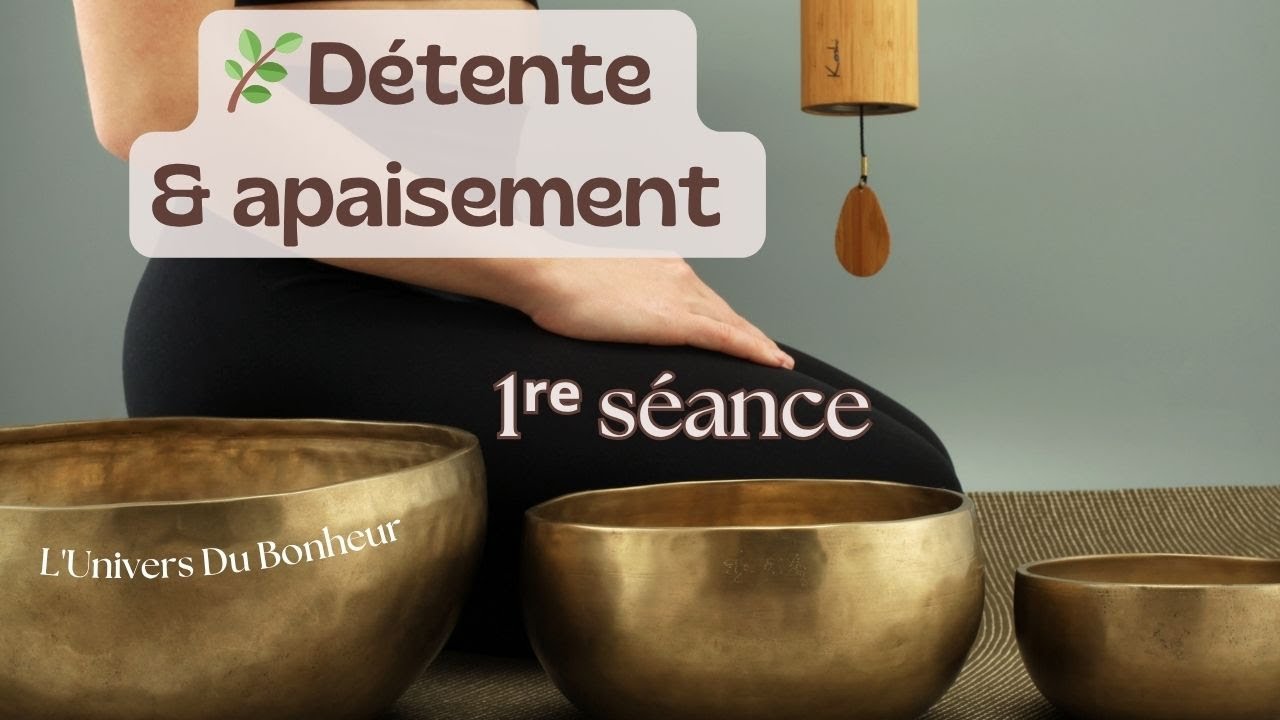 Détente & apaisement 🌿 — Sons réels de bols tibétains (1ʳᵉ séance spontanée)