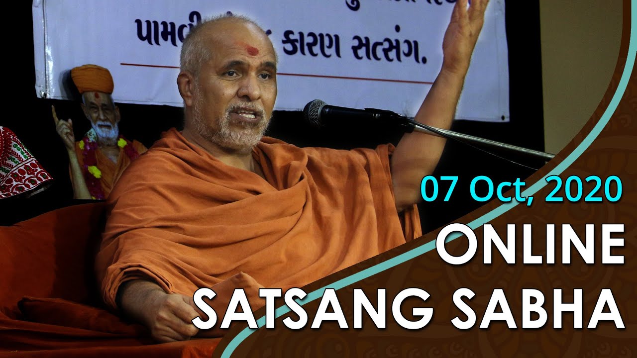 Samjan - Hu Kashu J Nathi, Maru Kashu J Nathi - Part 4 | 07 Oct, 2020 | HDH Swamishri