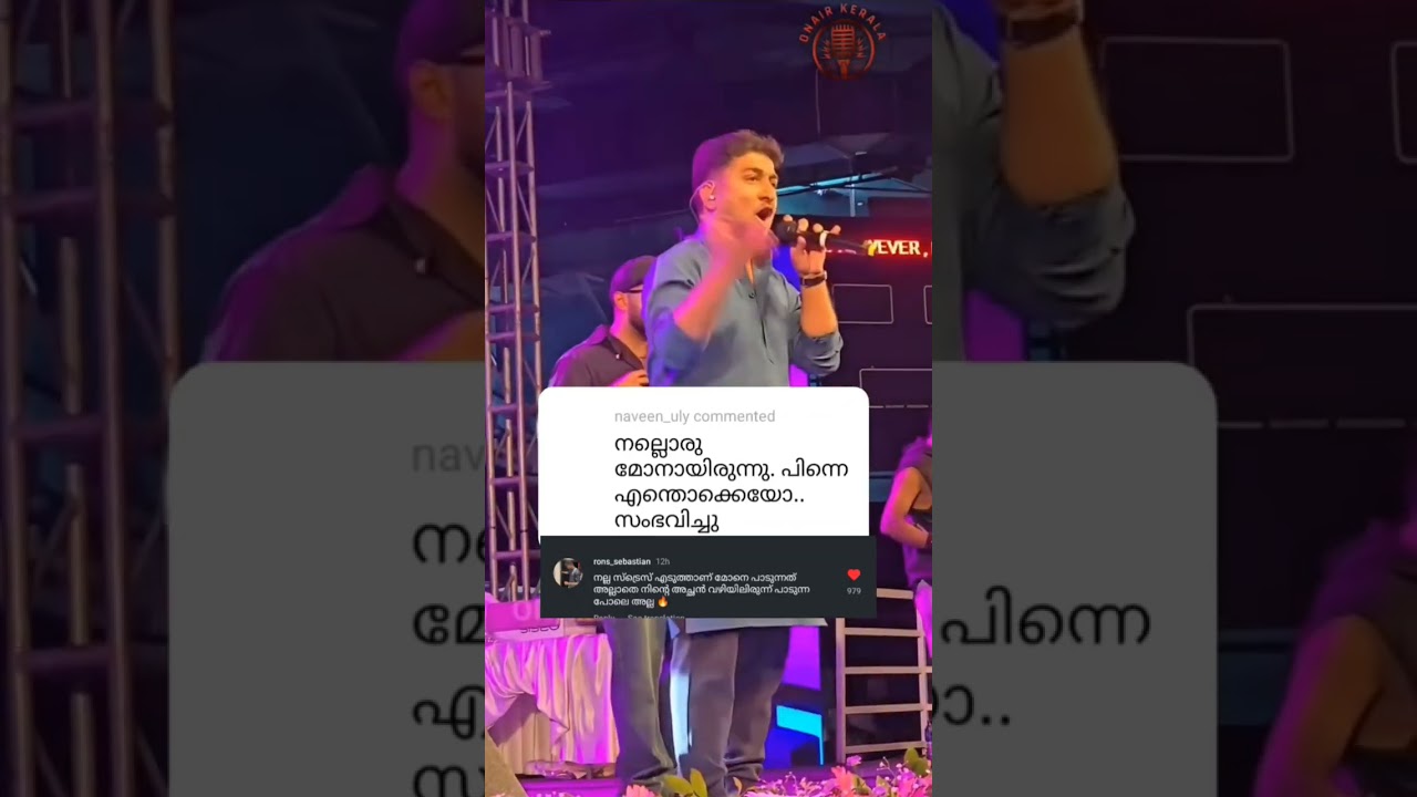 🥲😂 #family #funny #trending #malayalam