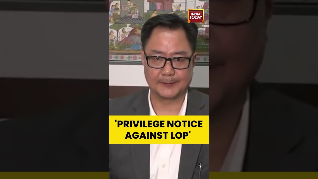 'Rahul Gandhi Has Made A Serious Allegation' | Union Parliamentary Affairs Minister | Kiren Rijiju