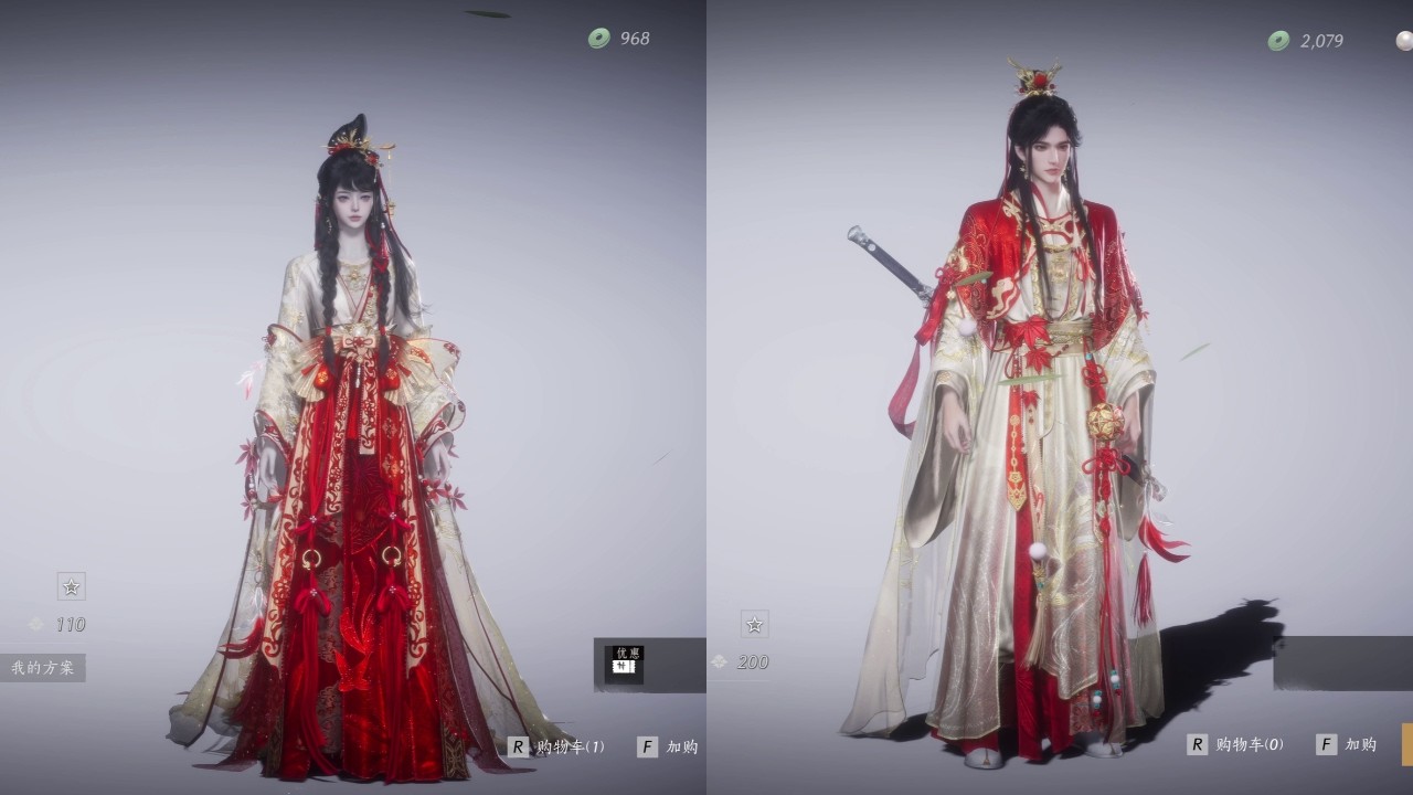 WHERE WINDS MEET: NEW OUTFIT SET 