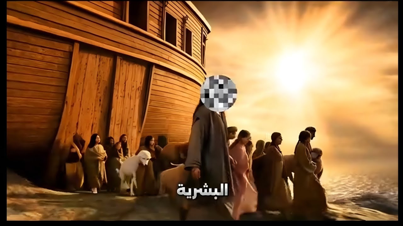 معجزات كل انبياء الله حلقة كاملة