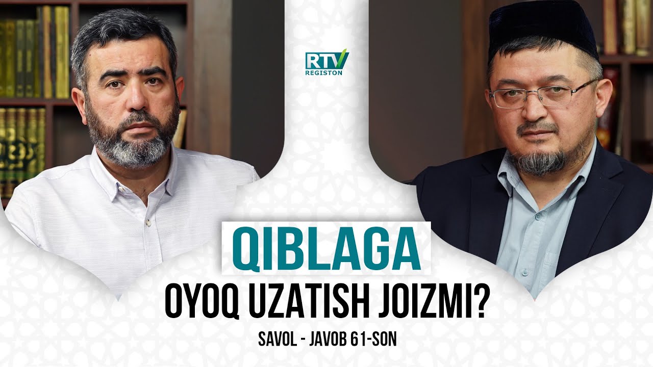 Qiblaga oyoq uzatish joizmi? | Savol - javob | 61-son | Jonli efir | @REGISTONTV​