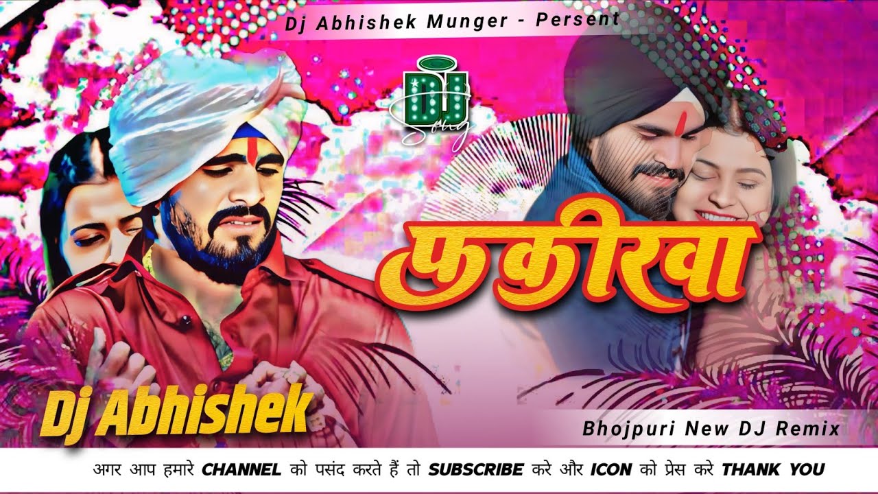 Fakirwa (फकीरवा) 😭 | Aashish Yadav New Magahi Sad Song 2026 | Bewafai Song #djremixsong