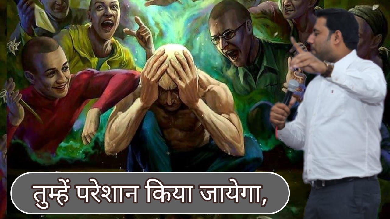 वो हमे पिता से मिलवाने आया है II New Hope II Br Suraj Premani II