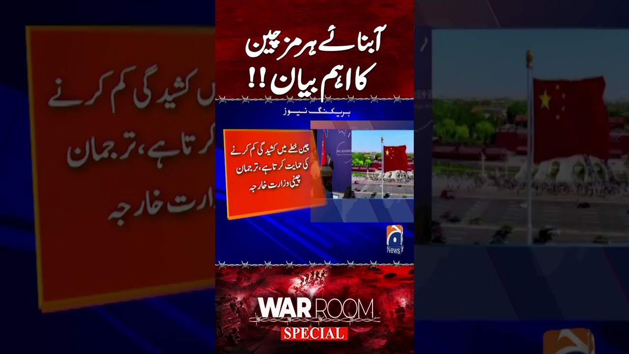 Breaking: China Enters Talks to Stop Ongoing Conflict | Geo News