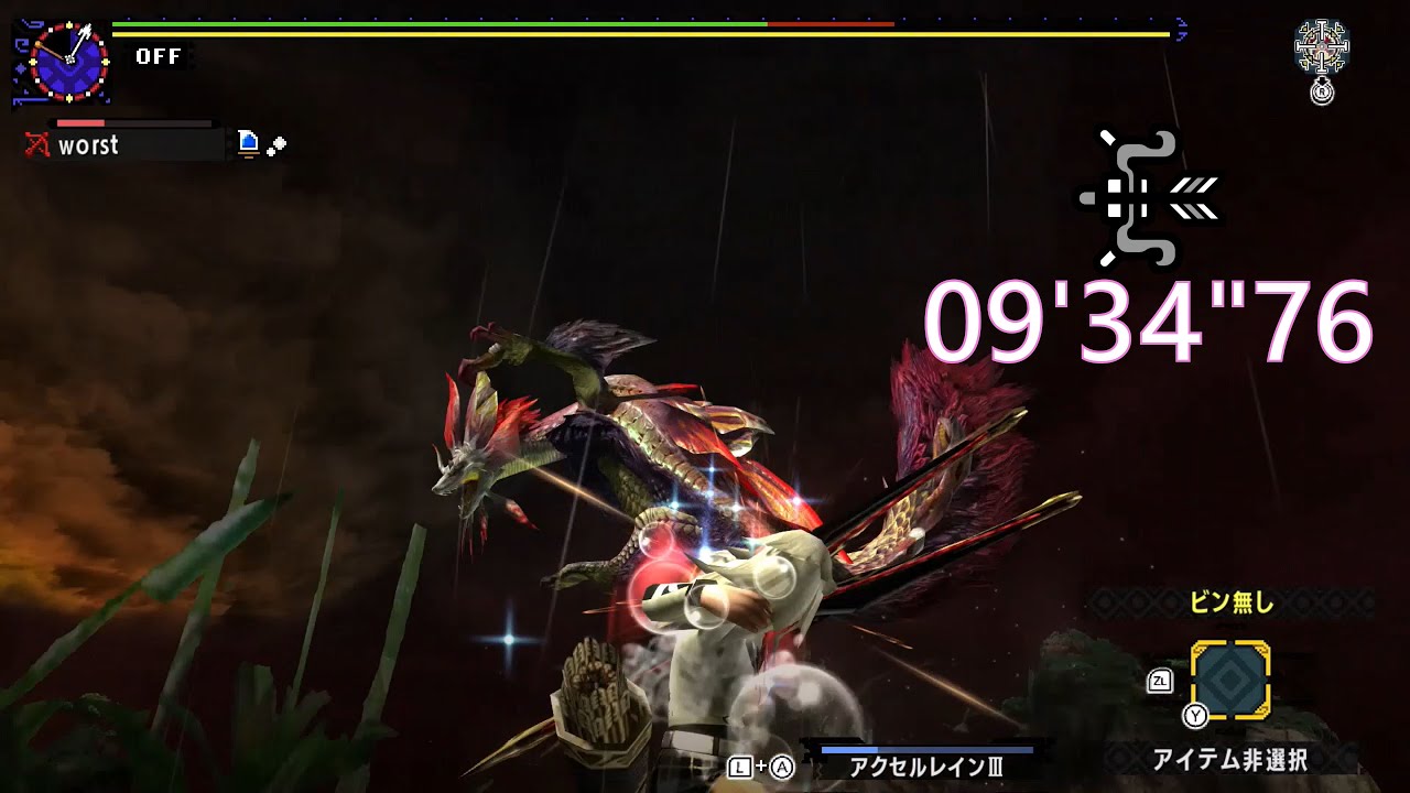 【MHXX Switch】特殊許可 天眼狩猟依頼G5 ブレイヴ弓 09'34