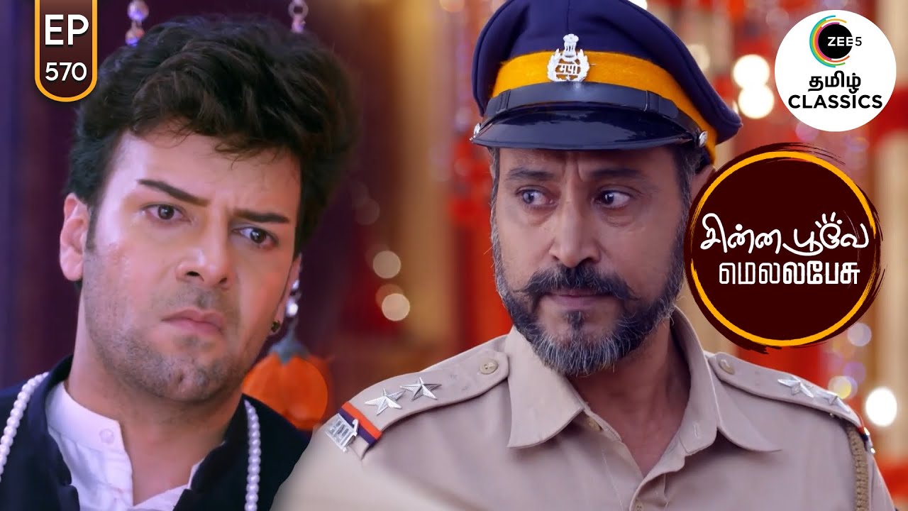 Police tries to arrest Prithvi | Chinna Poove Mella Pesu | Ep 570 | ZEE5 Tamil Classic