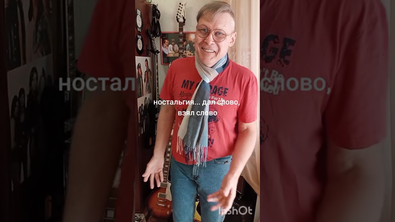 Дал слово... Взял слово... 