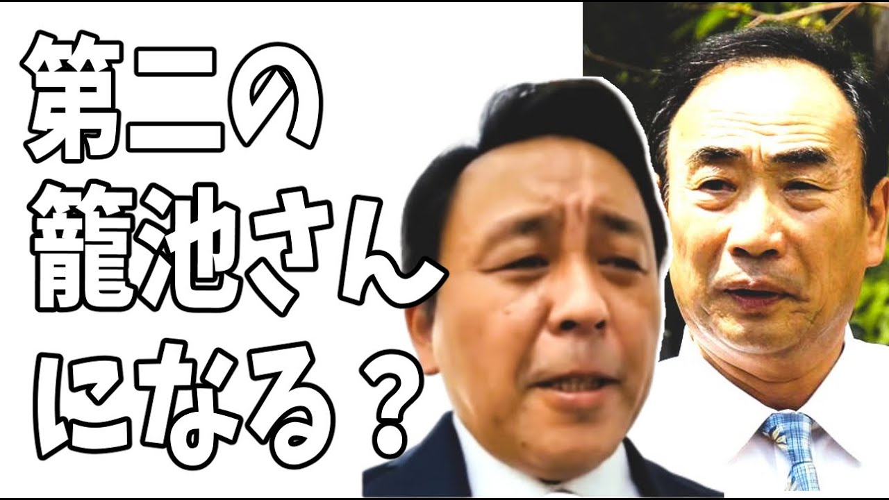 菅野完が四宮神社に正式参拝することを宮司さんに確認したら？第二の籠池さんになる可能性が‥‥？