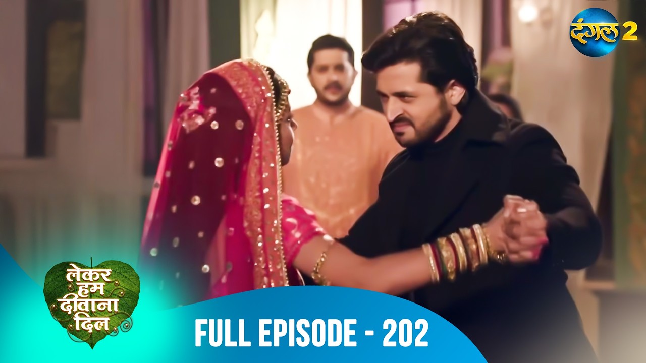 Lekar Hum Deewana Dil | Full Episode 202 | Dangal 2
