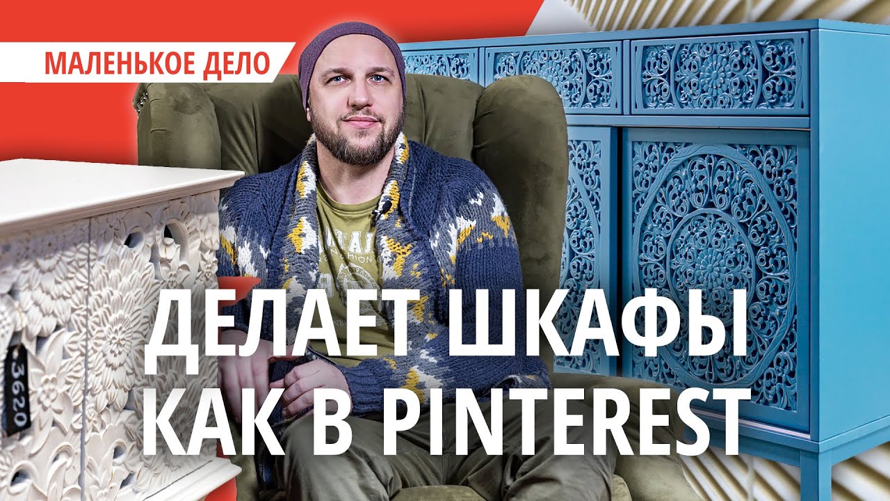 «Самый сложный бизнес из всех». Как белорус запустил мебельный бизнес с нуля