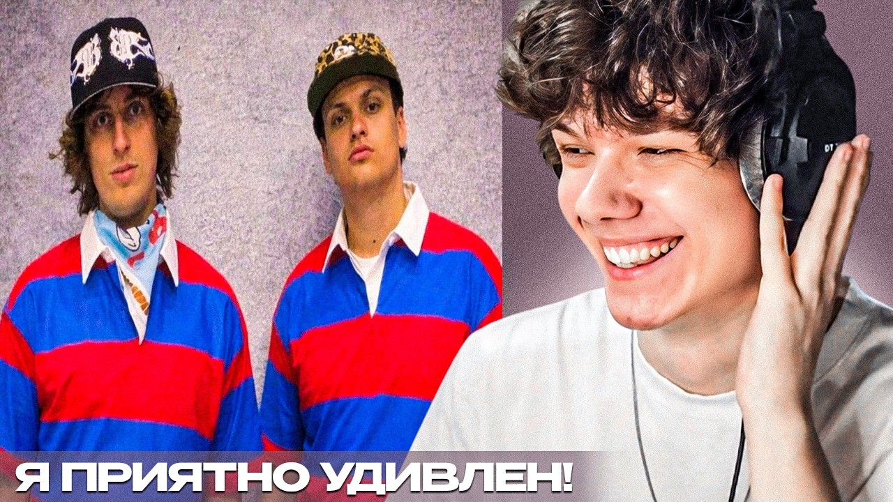 kokoshka & BUSTER - ВАУ ВАУ ВАУ | Реакция