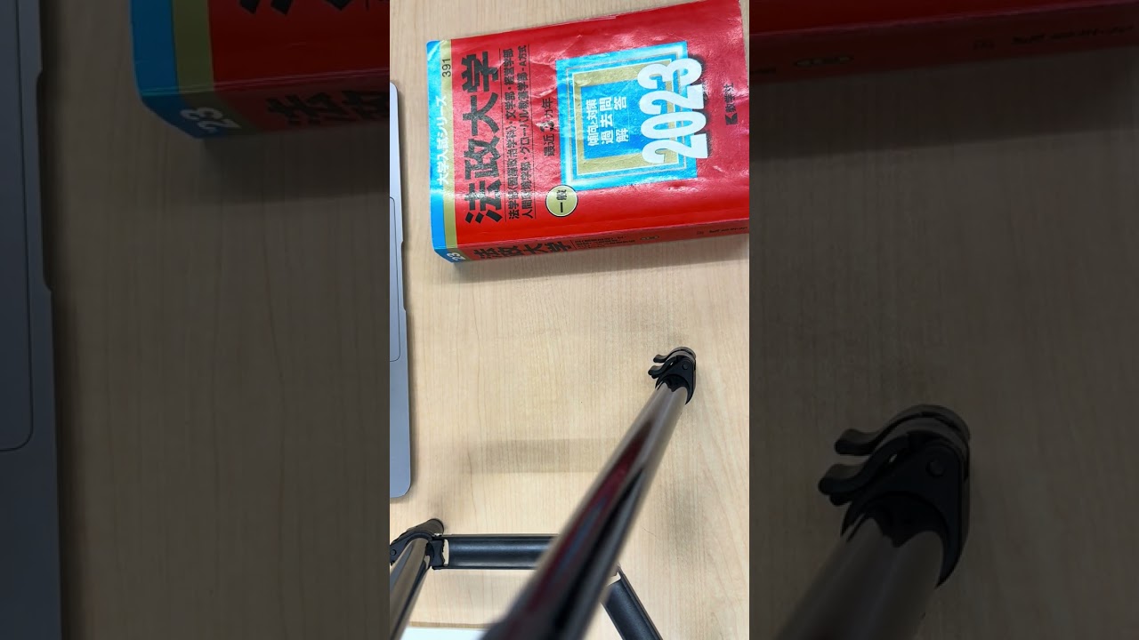 2026年2月9日法政大学多摩キャンパス英語解答と解説　（経済学部、社会学部、現代福祉学部）　#法政解答速報