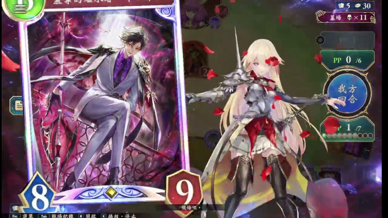 【Shadowverse: Worlds Beyond 】皇家財寶TO上位實測【闇影詩章WB/シャドバWB】 #shadowverseworldsbeyond  #shadowverse 