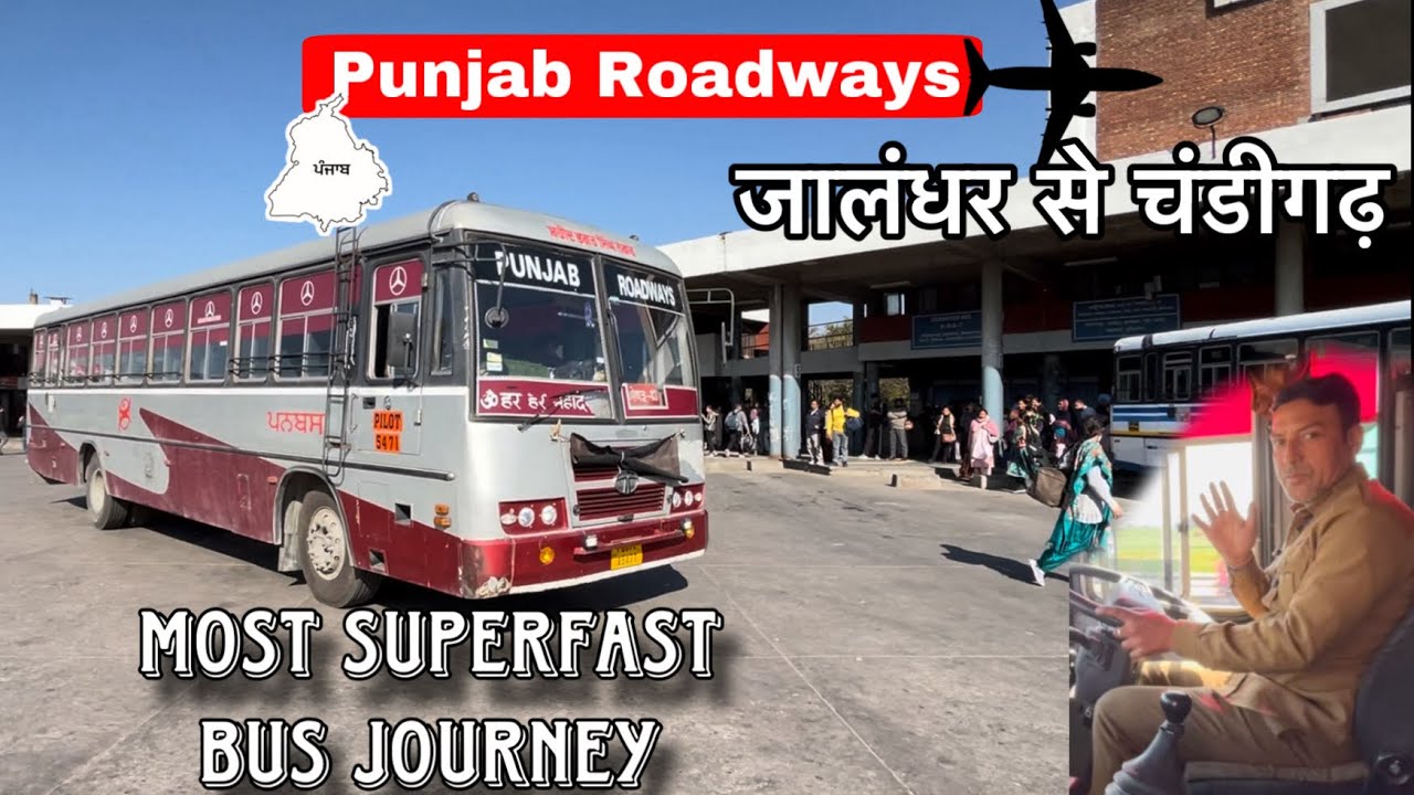 Punjab roadways fastest bus journey from Jalandhar to Chandigarh 🔥 | ਸ਼ਾਨ ਏ ਪੰਜਾਬ  ❤️ sbs nagar unit