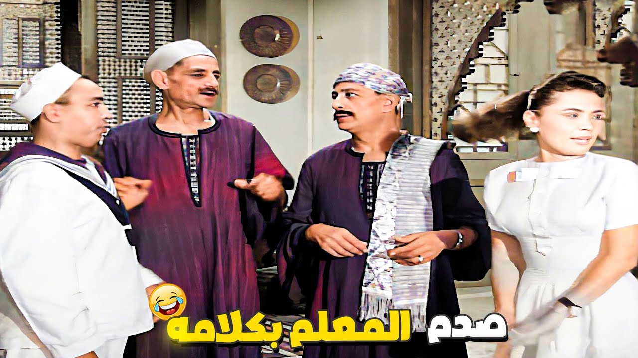 اسماعيل رد على المعلم الزفر رد قصف جبهته 😹 انا وياك لا الوحش بيحلوا ولا الزفر بينضف