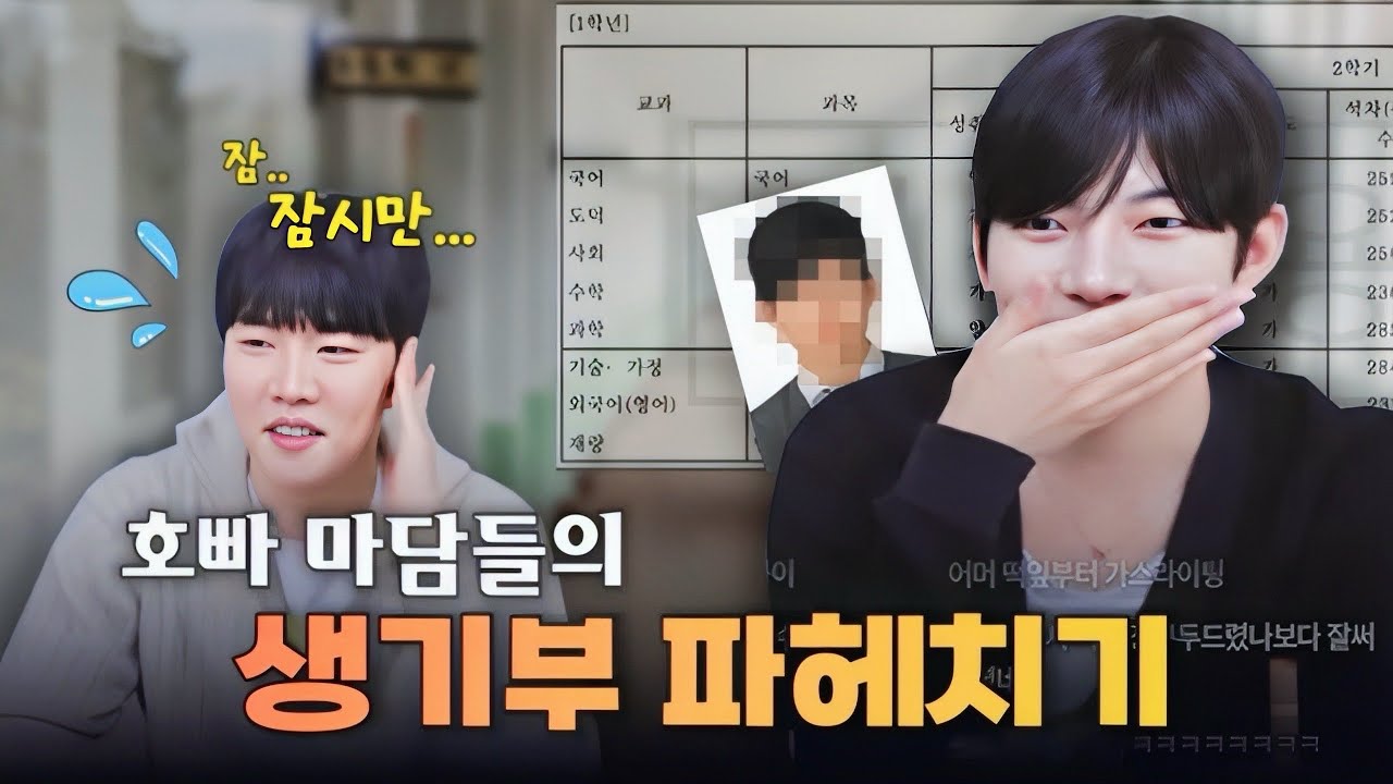 방송 최초! 성형 전 학창시절 얼굴 공개