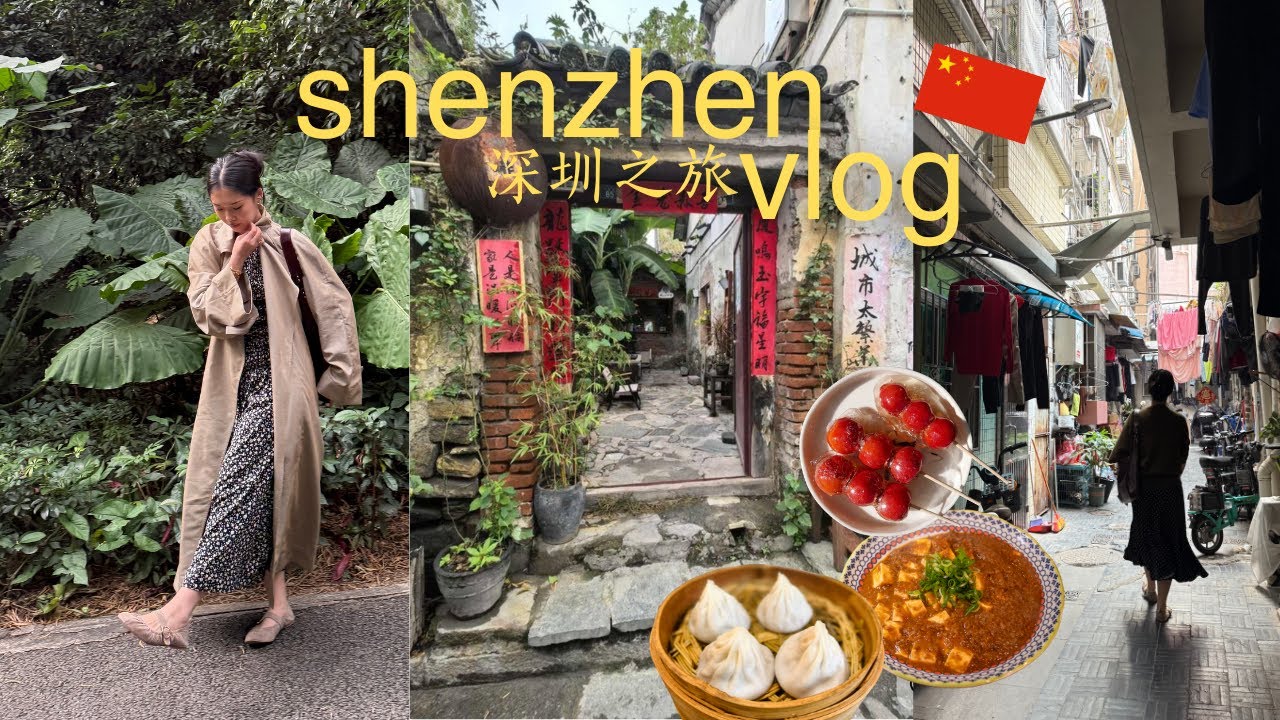 shenzhen vlog 🇨🇳 modern city in china, upperhills shopping, nantou ancient city | 深圳之旅