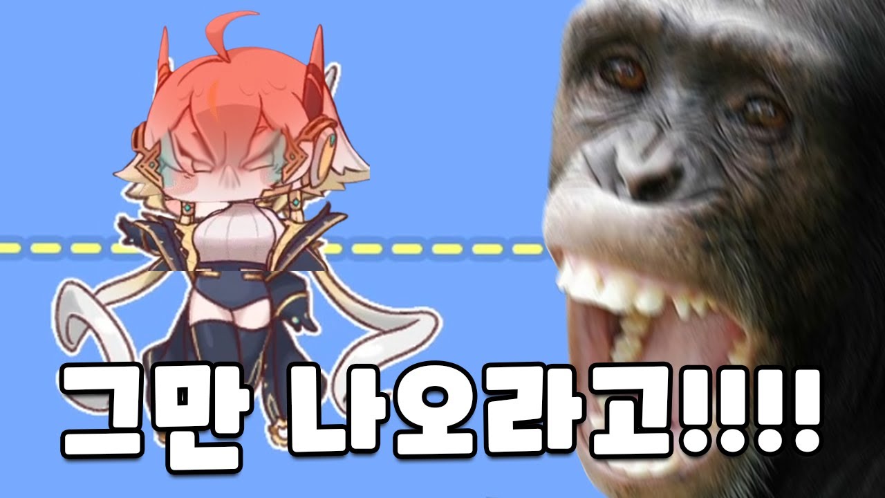 그런데 리슝좍이 나타났다 [트릭컬]