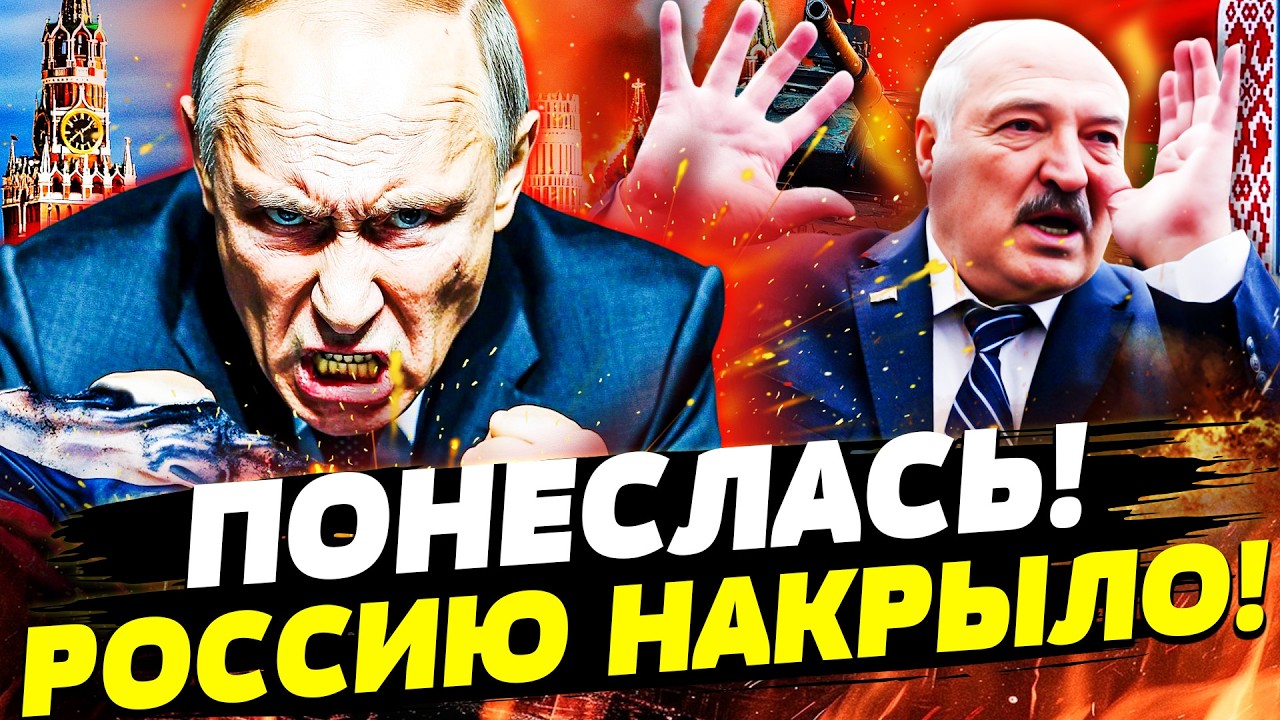 ‼️СЕКУНДУ НАЗАД! БЕЛАРУСЬ ВСТУПАЕТ В ВОЙНУ!? УКРАИНСКОЕ ОРУЖИЕ СДЕЛАЛО НЕВОЗМОЖНОЕ! | Горячая точка