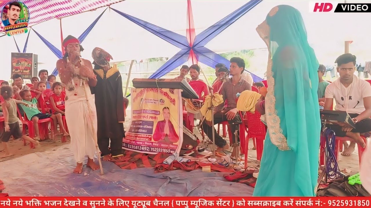 #मनोज_पंजियार_ज्योति_बाबा_रंगीन_भगैत #manoj_panjiyar_rangeen_bhaget #धर्मलीला_भगेत_पाठ_के_माध्यम_से