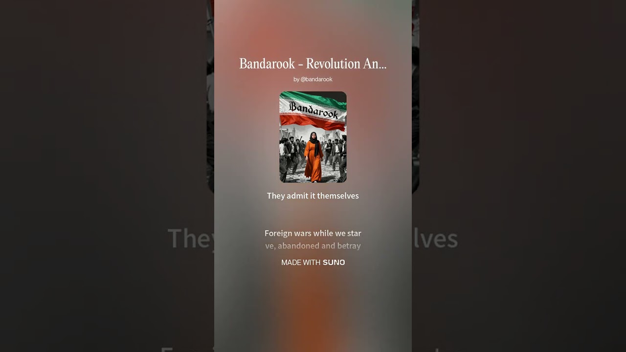 Bandarook - Revolution Anthem  از بازار تا آزادی (ForbiddenLyrics)