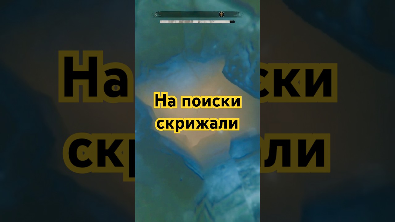Я отправляюсь в новое путешествие/ Tainted grail the fall of Avalon/ Прохождение/ Приколы/ 