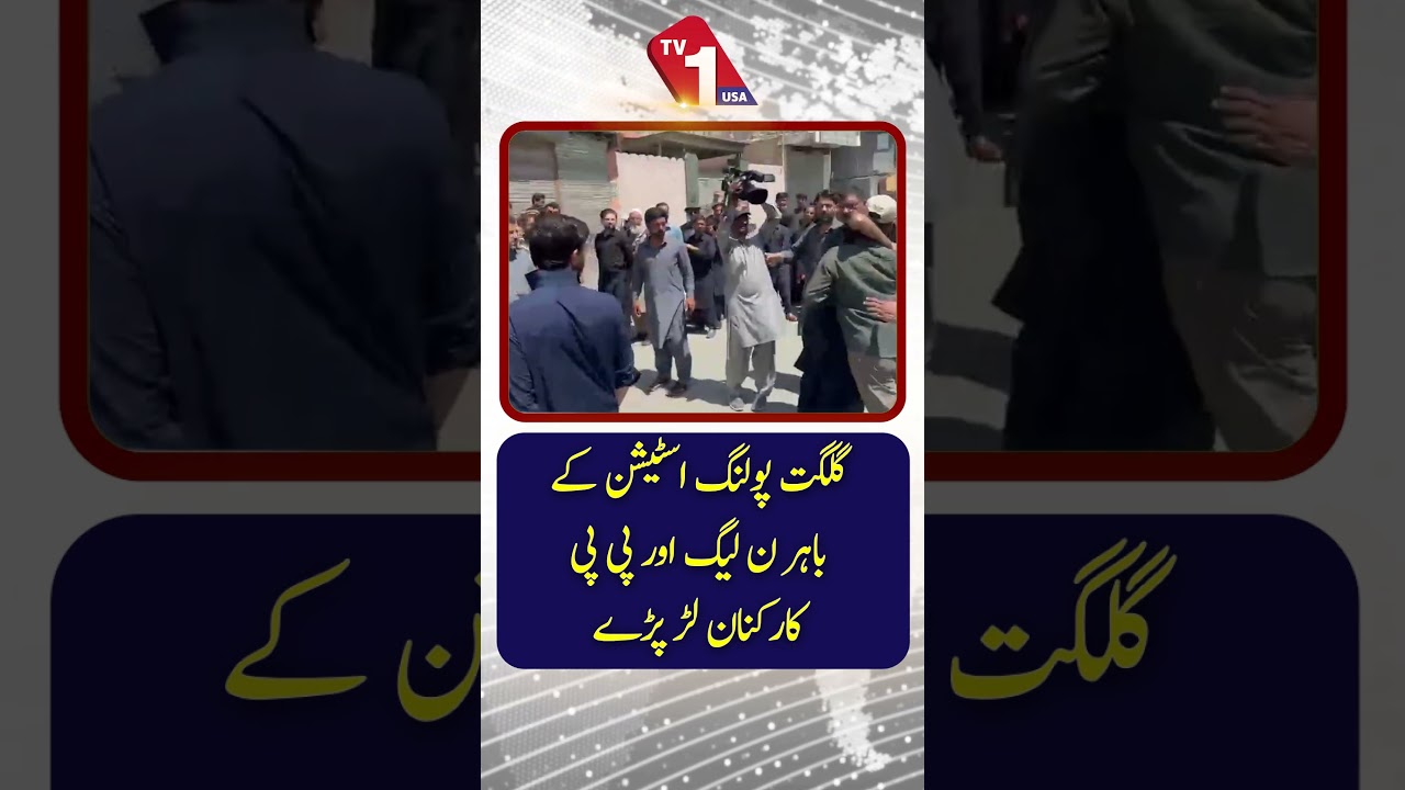 PML-N and PPP Workers Clash Outside Gilgit Polling Station | TV ONE USA
