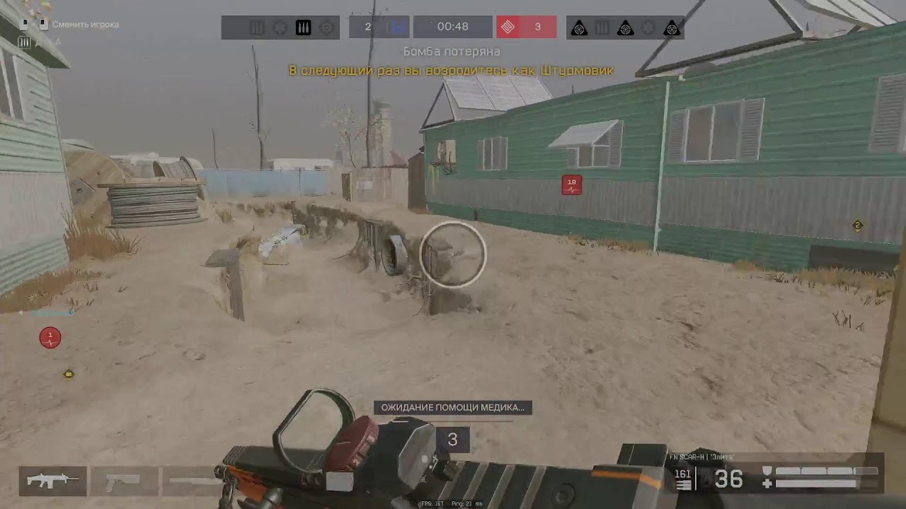 Играем В Warface