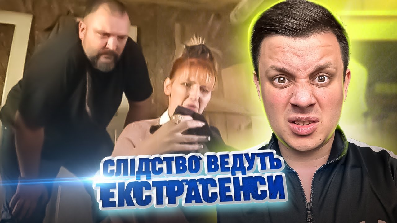 Следствие ведут экстрасенсы ► Что может означать появление покойника во сне?