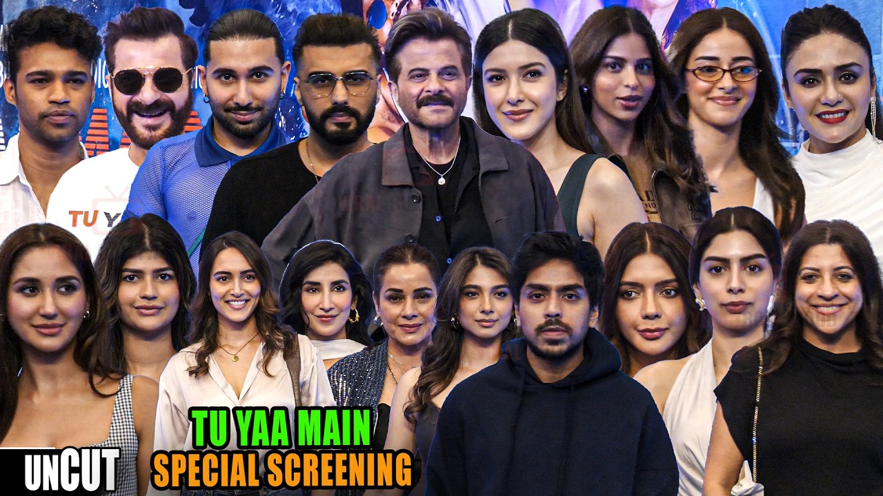Tu Yaa Main | Special Screening | Anil Kapoor, Khushi Kapoor, Ananya Panday, Suhana Khan And More