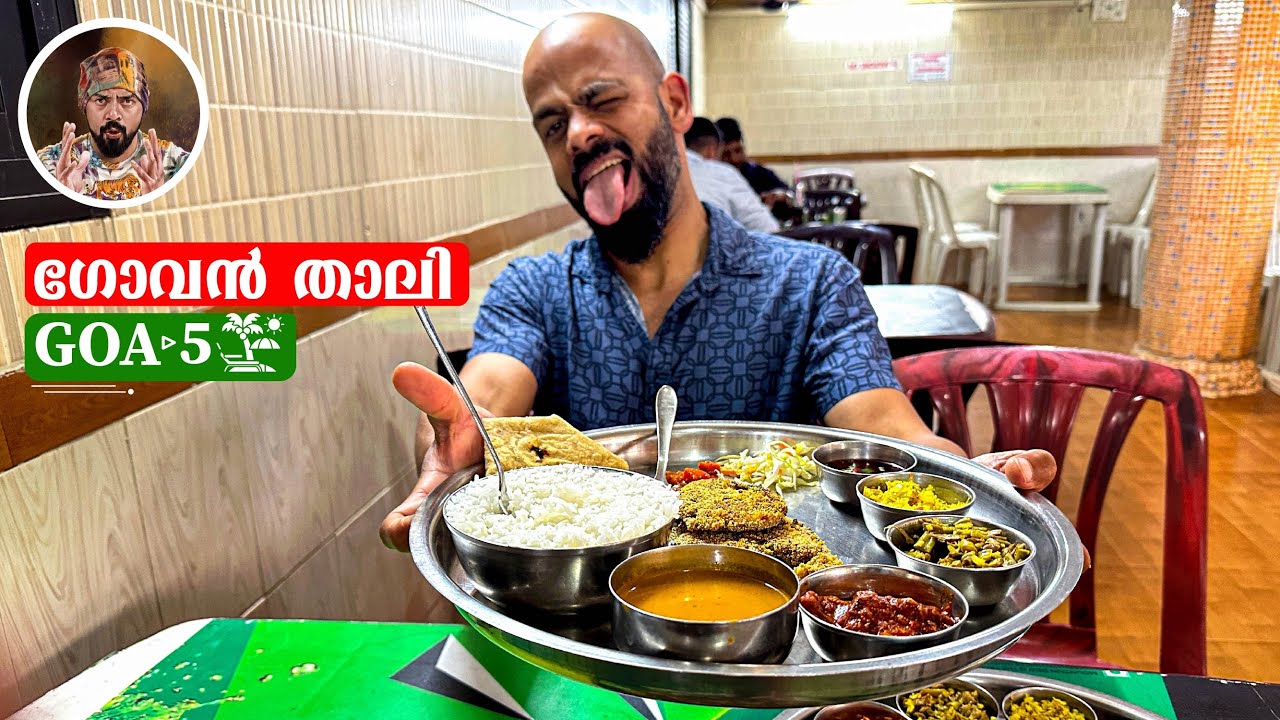 GOAN FISH THALI/FONTINHAS/CHICKEN CAFERIAL/GOAN FOOD VLOG/STREET FOODS