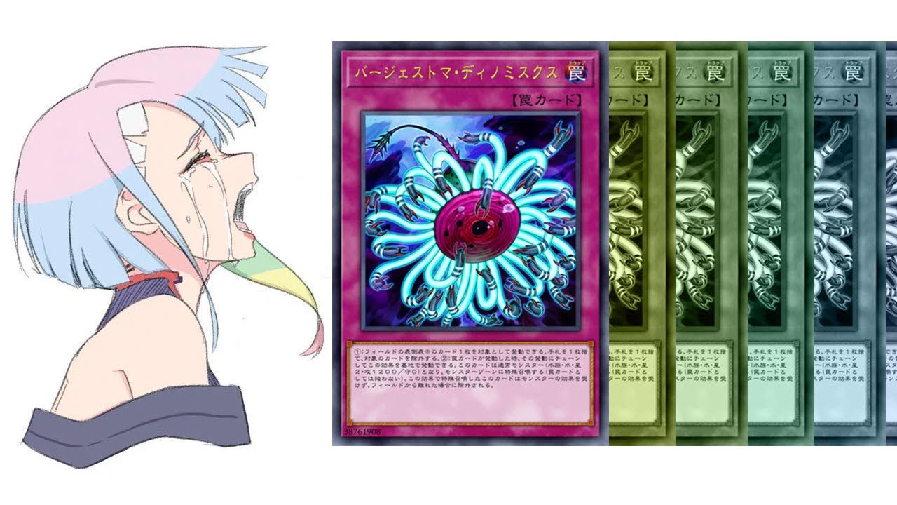 【遊戲王】古生物居然...出土了? Paleozoic Deck 2022 バージェストマ