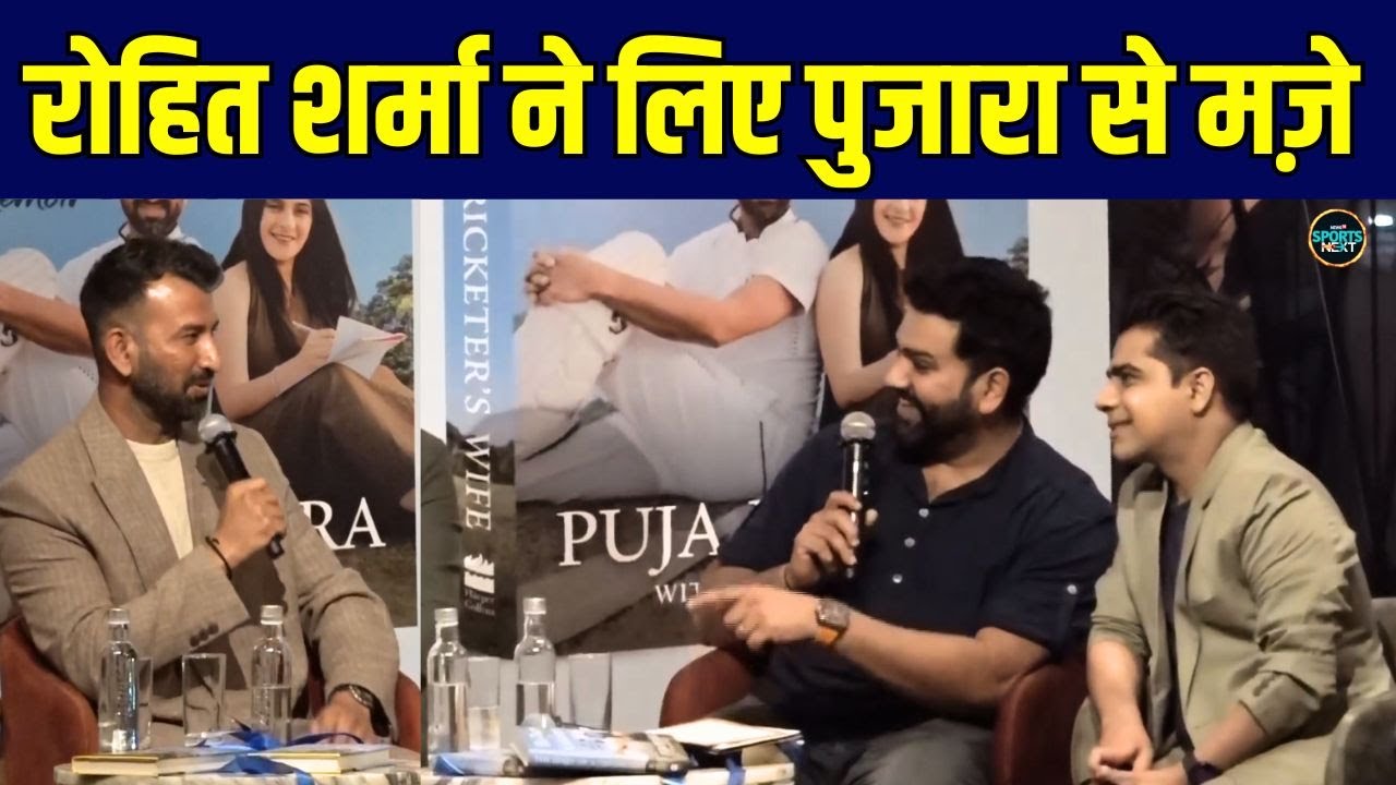 Rohit Sharma at the Launch event of Cheteshwar Pujara's wife book The Diary of a Cricketer's Wife
