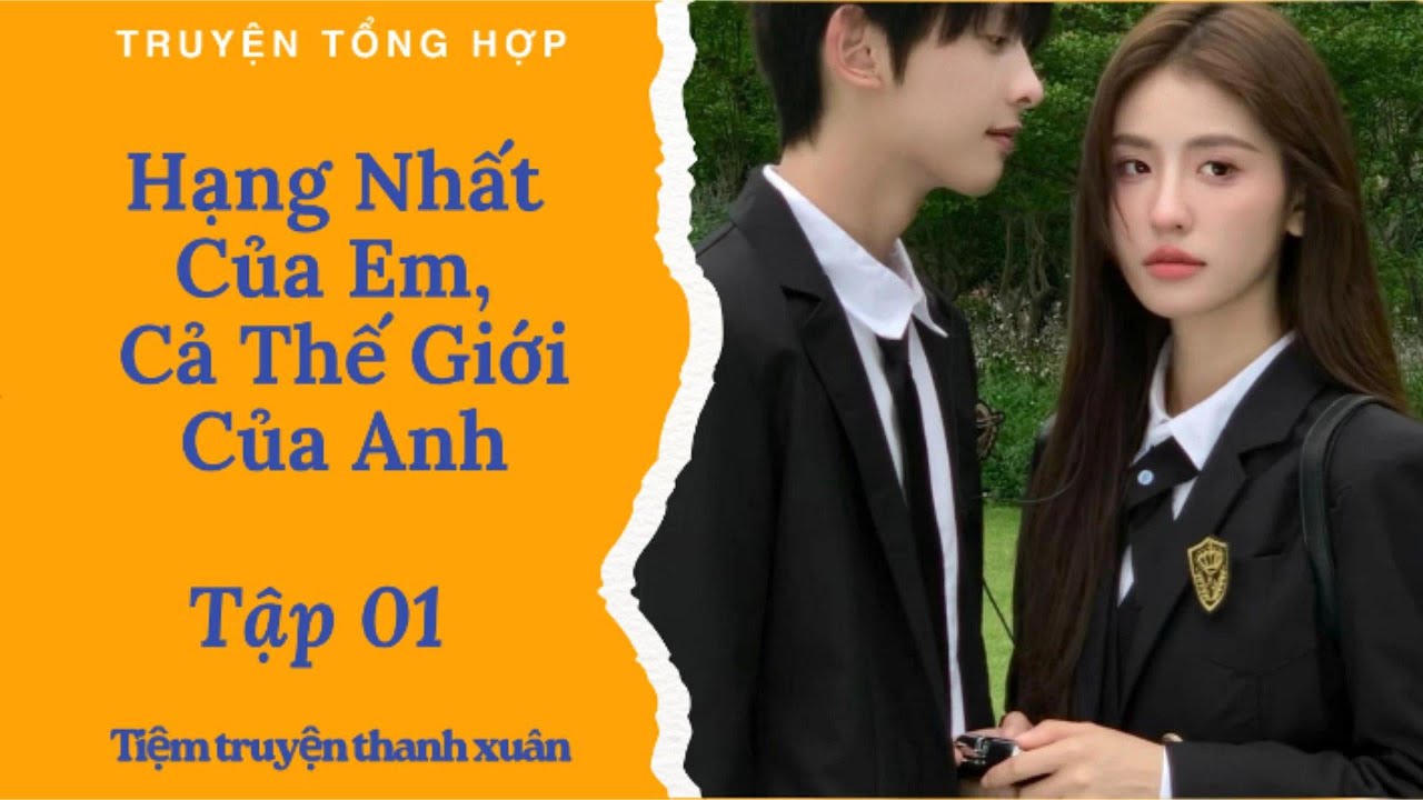 [Truyện Audio] | Hạng Nhất Của Em, Cả Thế Giới Của Anh 01 | [TTTX]