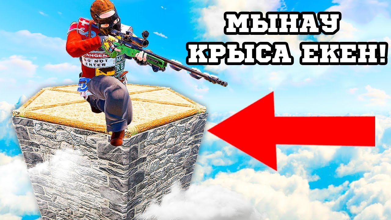 RUST | КРЫШАДАГЫ КРЫСАЛАРДЫ ЖАЗАЛАДЫҚ @Warkey228 @Leon_Ruster  #rust #rustraid #rustpvp