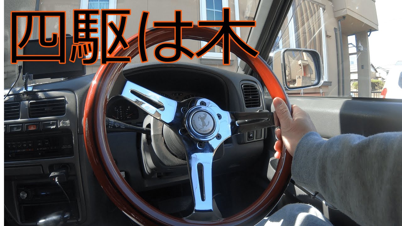 テラノ いじってみた～その1