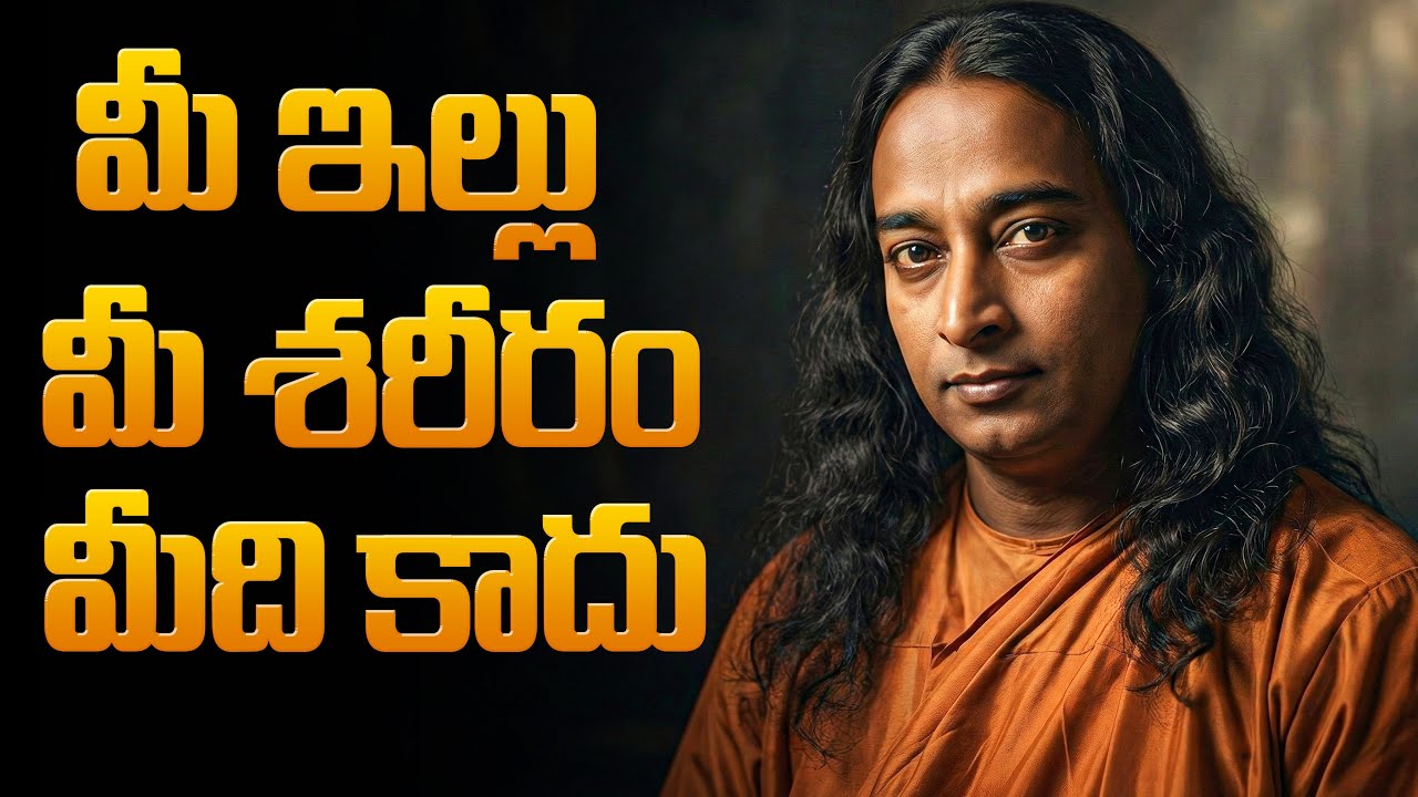 మీ ఇల్లు, మీ బాడీ ఏదీ మీది కాదు | The Rental House Mindset Explained | Satyagrahi
