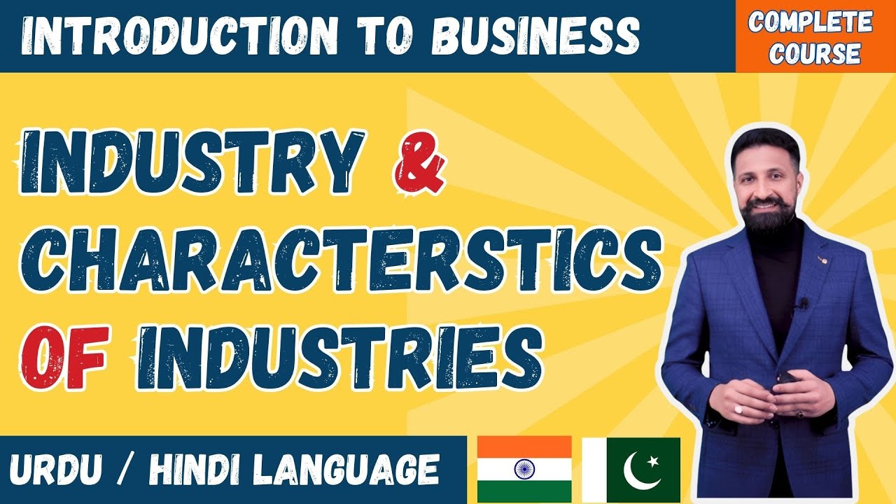 ITB Class 03 | Industry & The characteristics of Industries | URDU / HINDI Lecture