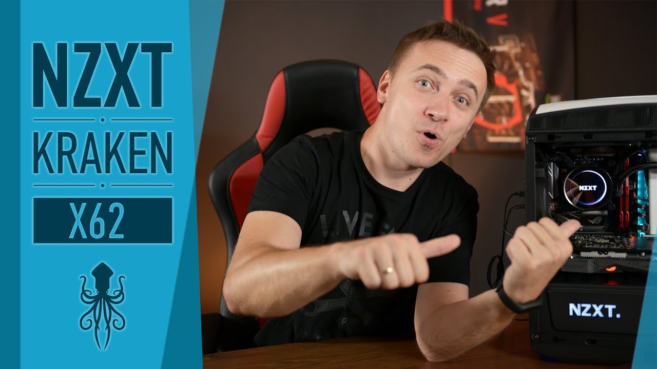 NZXT KRAKEN X62: СИСТЕМА ВОДЯНОГО ОХЛАЖДЕНИЯ ДЛЯ I7-7700K ПРИ 5 ГГЦ - обзор от Олега