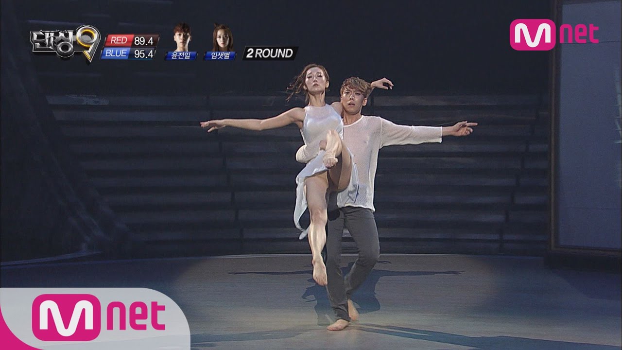 [Dancing9S2] Yoon Jeon Il & Lee Yoon Hee ‘Dropping the Tears’